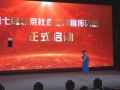 北京第七届社会工作主题宣传活动正式启动