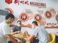 福建建设乡镇社工服务站1101个 实现全覆盖