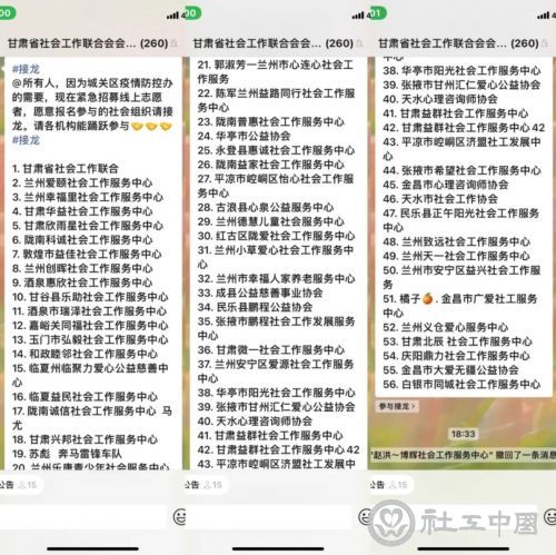 微信图片_20220322102706