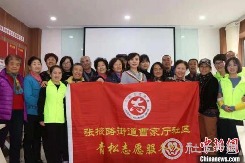 2018年10月，张掖路街道曹家厅社区第一支社区社会组织青松志愿服务队成立。(资料图) 兰州幸福里社会工作服务中心供图
