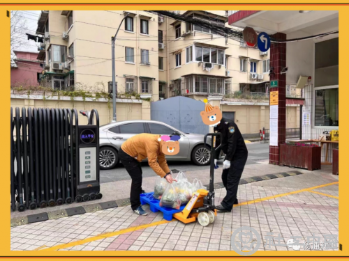 微信图片_20220408093951