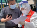曹冬梅：“疫”线社工党徽闪耀 抗疫路上的一抹社工志愿红