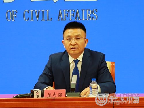 慈善事业促进和社会工作司孟志强副司长