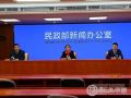 广大社工在社工站建设与疫情防控中发挥了怎样的重要作用？一起来看民政部第二季度新闻发布会