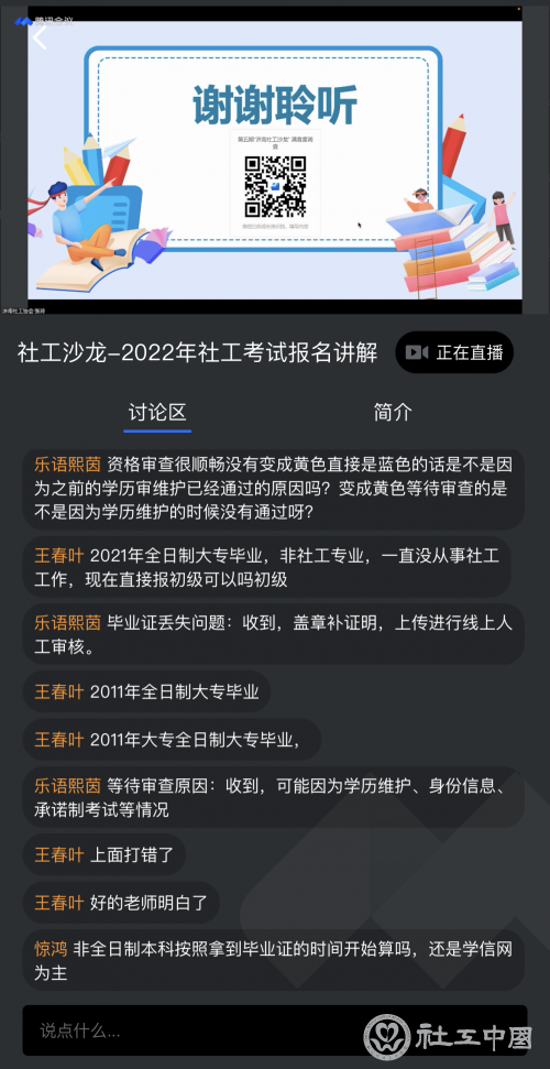 图片2_副本
