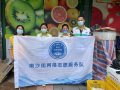 “小网格·大安全”社区消防安全隐患排查活动