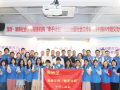 深圳市举行十四五期间深圳·湖南社会工作“牵手计划”启动仪式