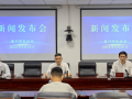 厦门：政府购买社会工作服务项目合同 可签三年