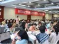 陕西省首批社会工作督导人才培养对象专题工作坊开讲