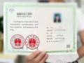 各地2022年度高级社会工作师评审名单公示（持续更新中）