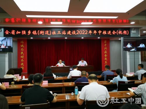 会议现场.jpg