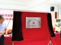 广州社工“双百工程”督导中心揭牌成立，每5-8个社工站将配备1名专职督导