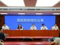 民政部举行2022年第三季度例行新闻发布会 关于社会工作最新安排看这里