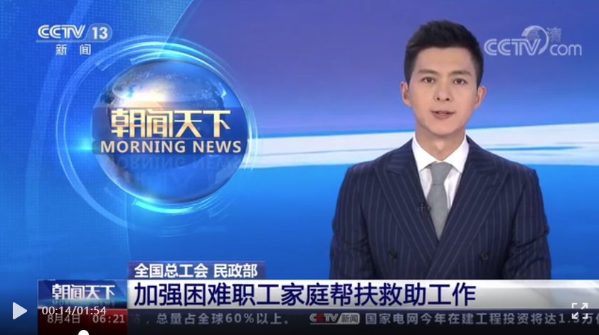 微信截图_20220805091919