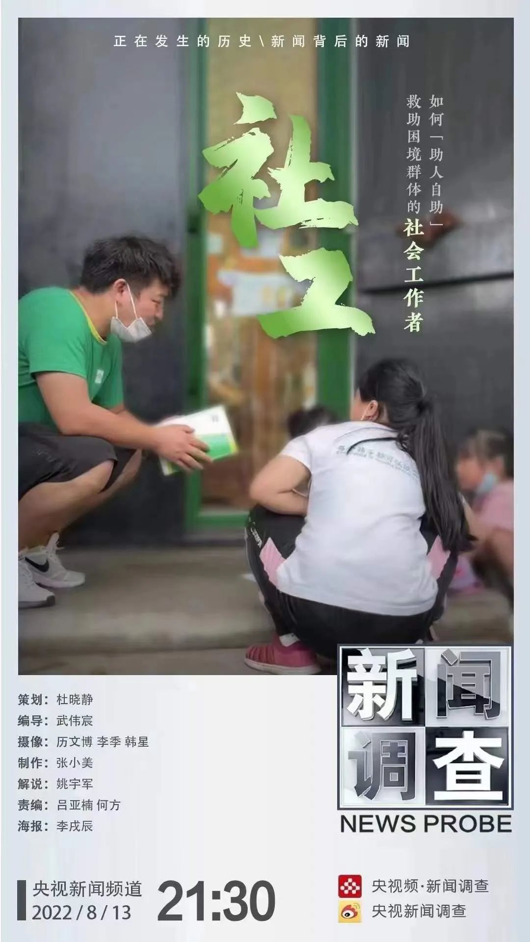 微信图片_20220815100902