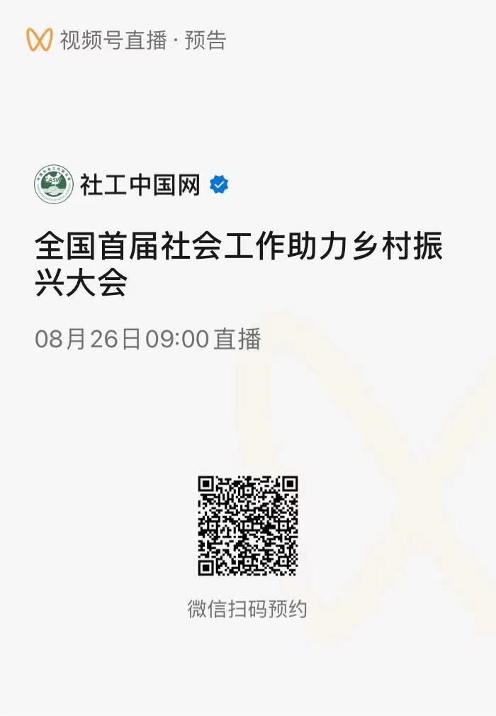 微信图片_20220824160110