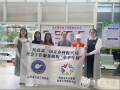 鲁滇牵手——山东社协前往云南昆明开展“牵手计划”