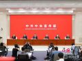 民政部持续壮大社会工作专业人才队伍 目前全国持证社工73.7万人