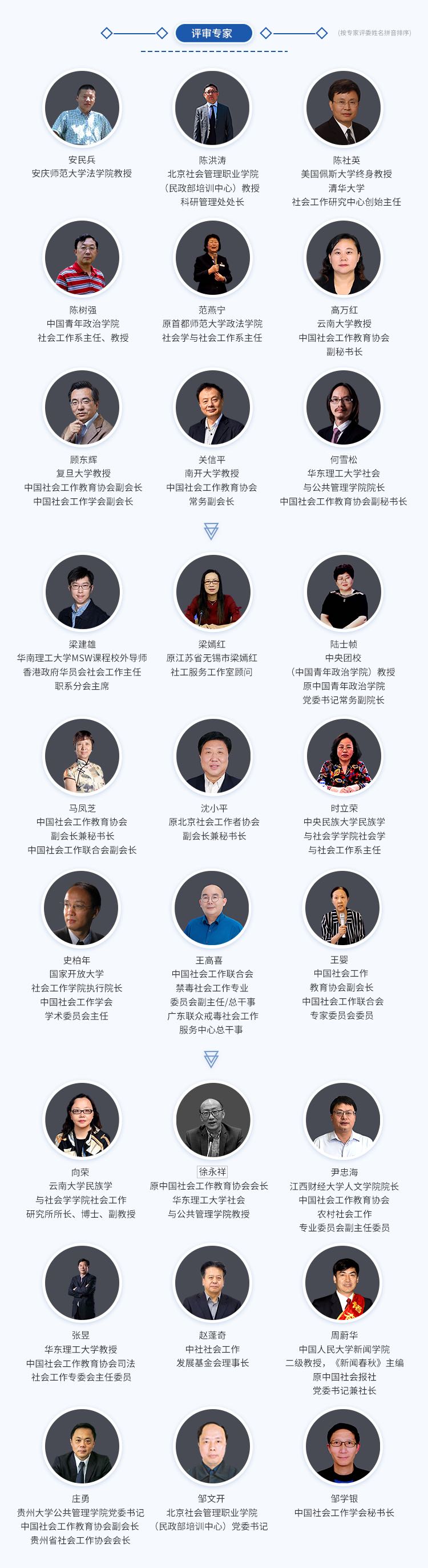 微信图片_20220920104321
