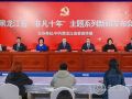 黑龙江十年来大力培育社工人才队伍，持证社工1.2万人