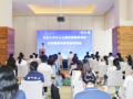 深圳市社协召开社会工作介入心理支援服务项目总结会