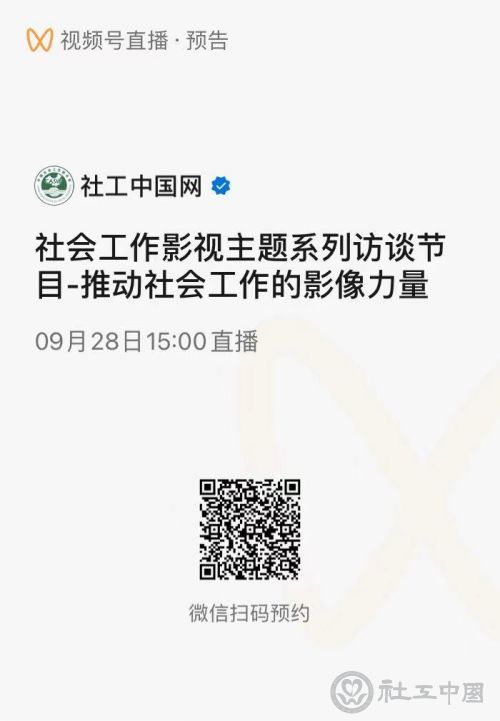 微信图片_20220927150132