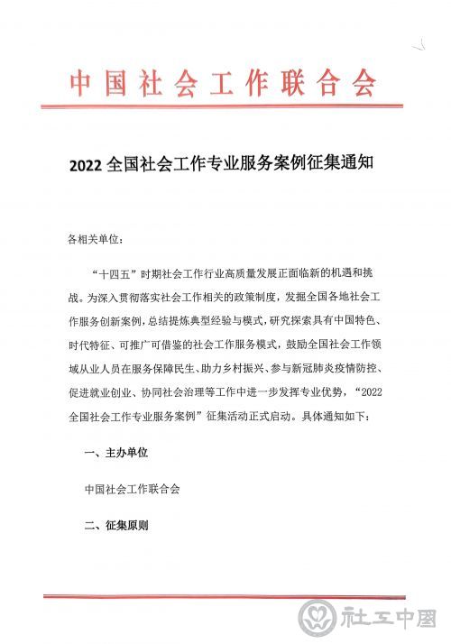 微信1