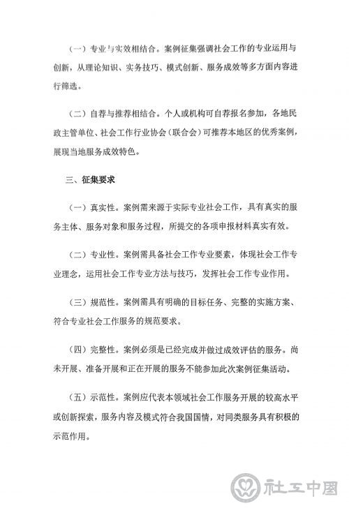 微信2