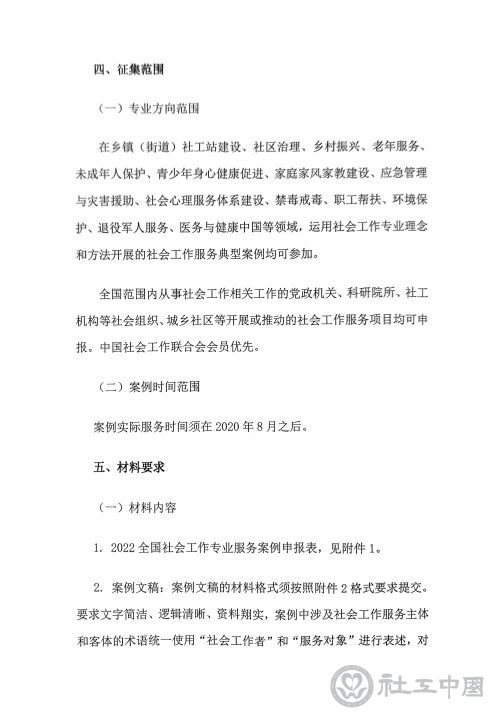 微信3