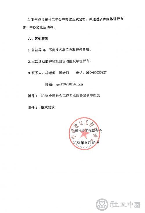 微信6