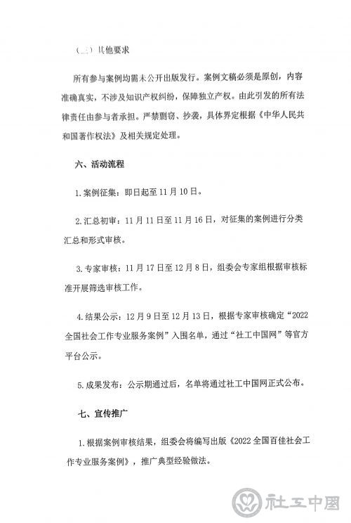 微信5
