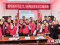 2022年长沙市“五社联动 幸福邻里”社会工作服务项目申报启动