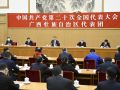 习近平在参加党的二十大广西代表团讨论时强调  心往一处想劲往一处使推动中华民族伟大复兴号巨轮乘风破浪扬帆远航
