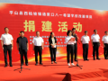 国家能源集团公益基金会理事长李文红一行参加西柏坡通家口八一希望学校奠基仪式