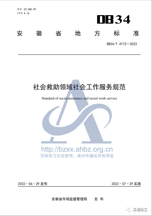 微信图片_20221025094342