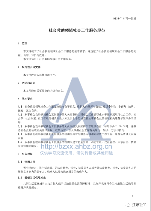 微信图片_20221025094358