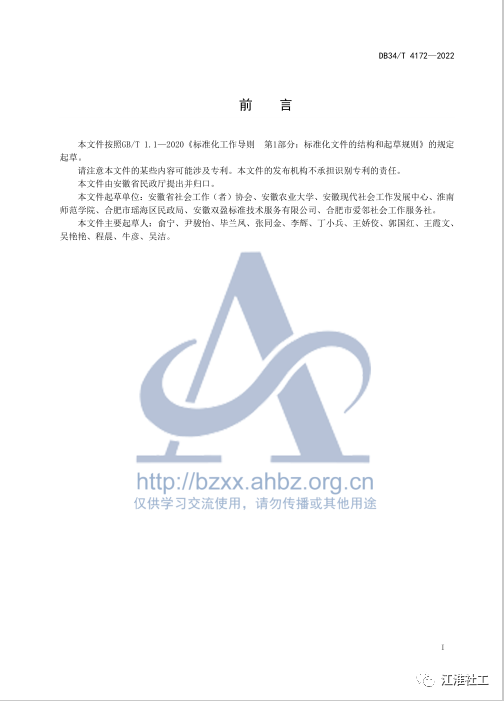 微信图片_20221025094350