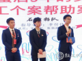 福州首届高校社工案例大赛举办