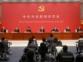 “夺取新时代中国特色社会主义新胜利的政治宣言和行动纲领”——中共中央举行新闻发布会解读党的二十大报告