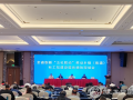 江西省民政厅召开全省创新“五社联动”推动乡镇（街道）社工站建设提质增效会