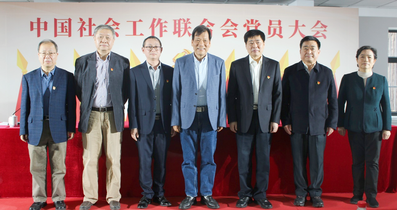 党员大会1