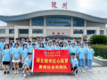 “守护朝阳 助力成长”2022年暑期“三下乡”社会实践专项活动顺利开展