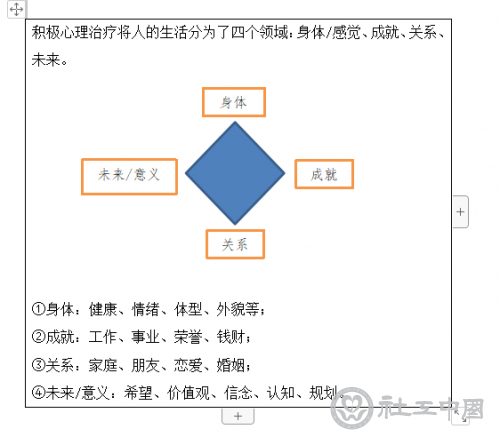 微信图片_20221128105112