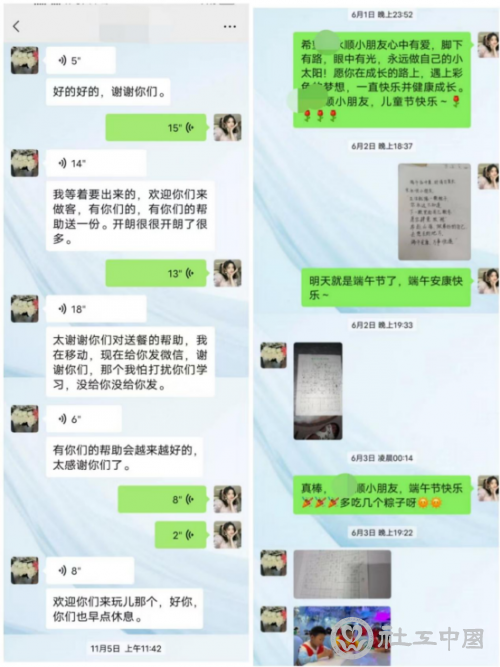 让“金种子”长成“金苗苗”——生态系统理论视角下个案工作介入困境儿童成长10910