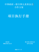 全国医务社会工作高质量发展专题调研启动简报2022-11-29430