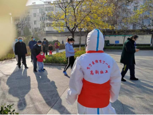 潍坊高新社工“1234”工作法 助力疫情防控更专业(1)709