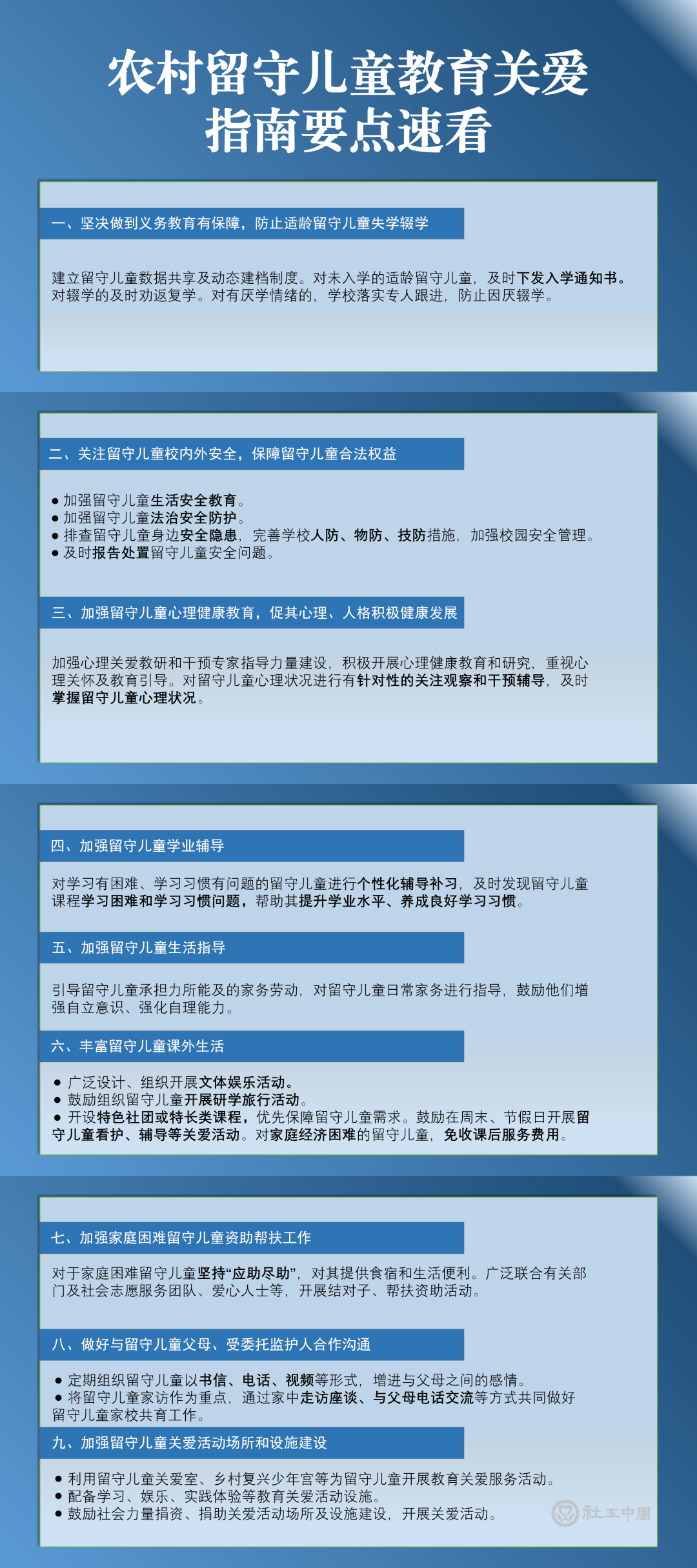 微信图片_20221215101448