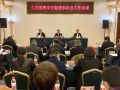 广西召开全区慈善事业促进和社会工作会议