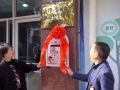 福建省首个驻校陪护社工项目在宁德市启动