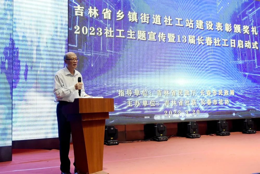 微信图片_20230321094159